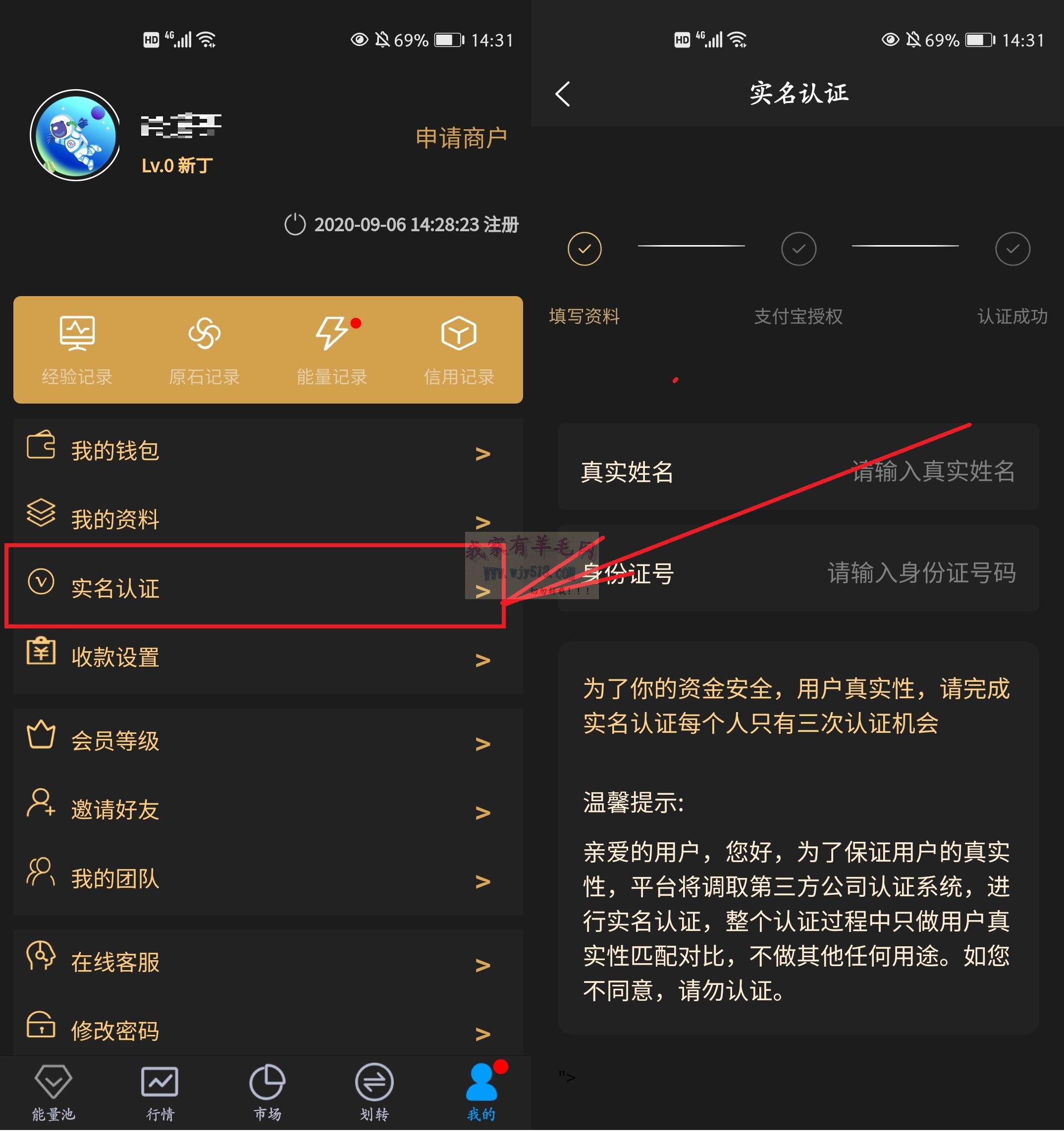 币赢app官网登录入口,币赢网,coinw app下载