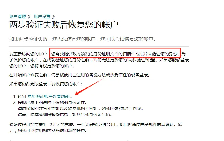 信息为何收不到验证码,信息收不到验证码是什么原因