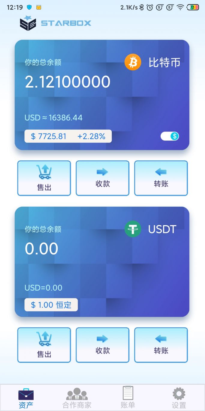 tp钱包sigerror,tp钱包是冷钱包还是热钱包