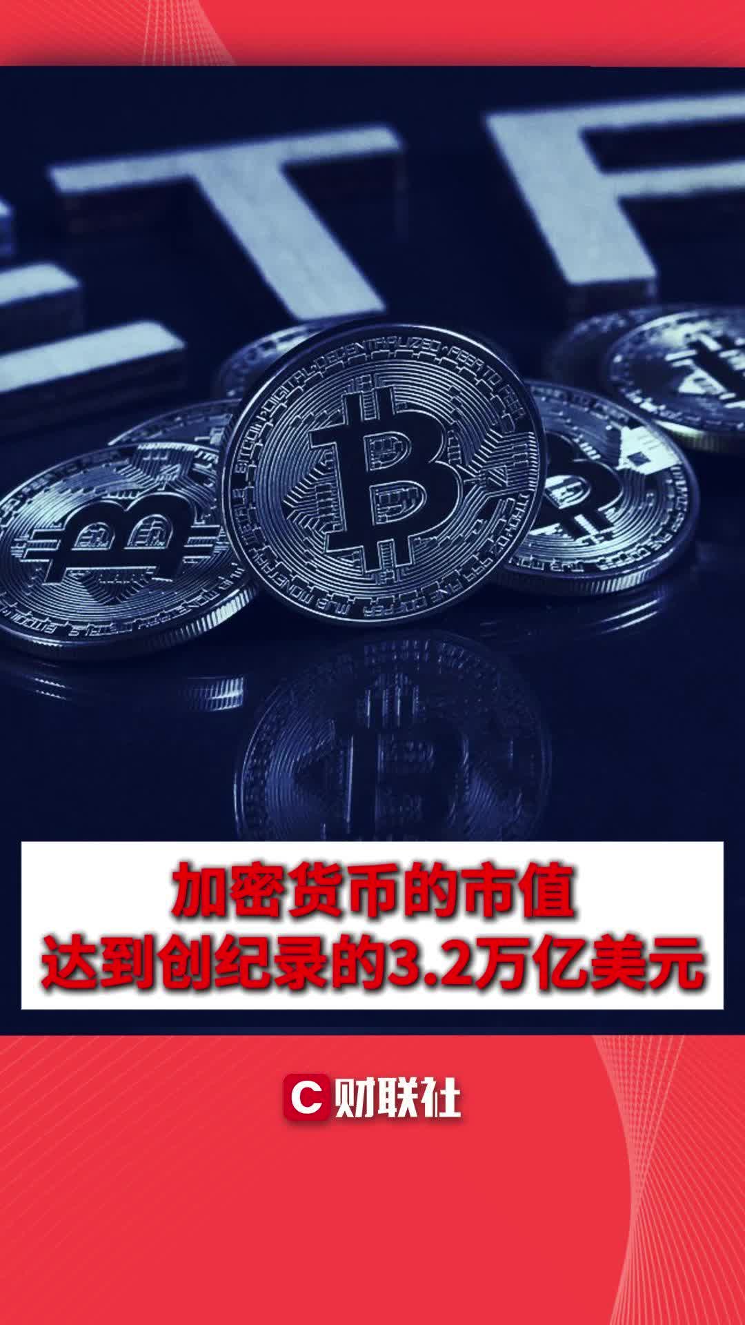 加密货币前100名,加密货币前100名今日行情