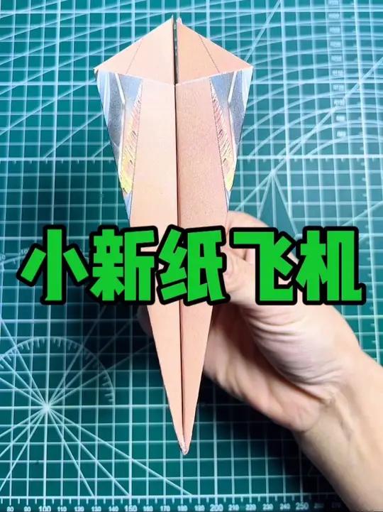 纸飞机汉化教程,纸飞机汉化教程安卓