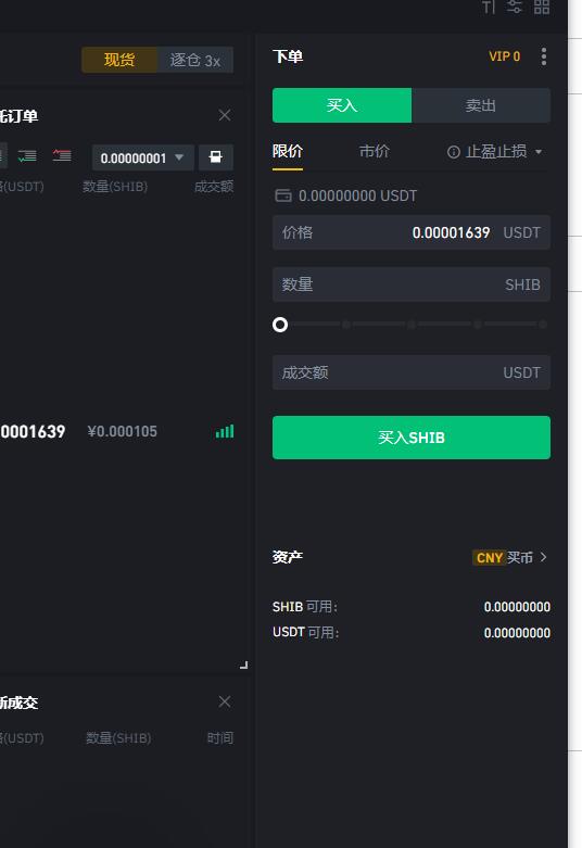 usdt交易平台软件苹果,usdt交易平台下载ios