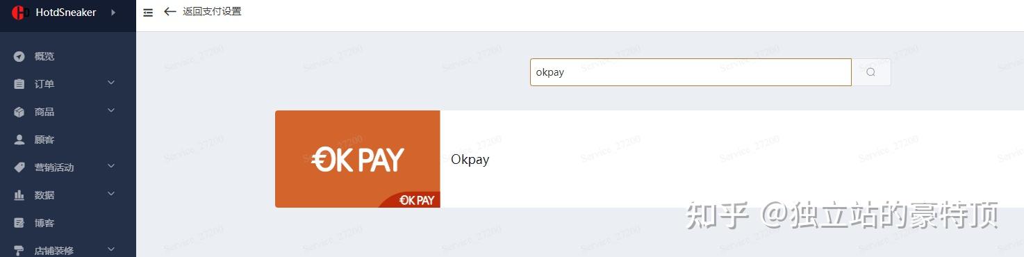 okpay官网下载app地址的简单介绍