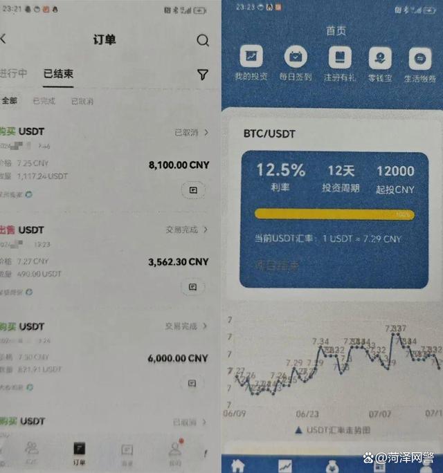 虚拟币前十排名,虚拟币排行榜2021