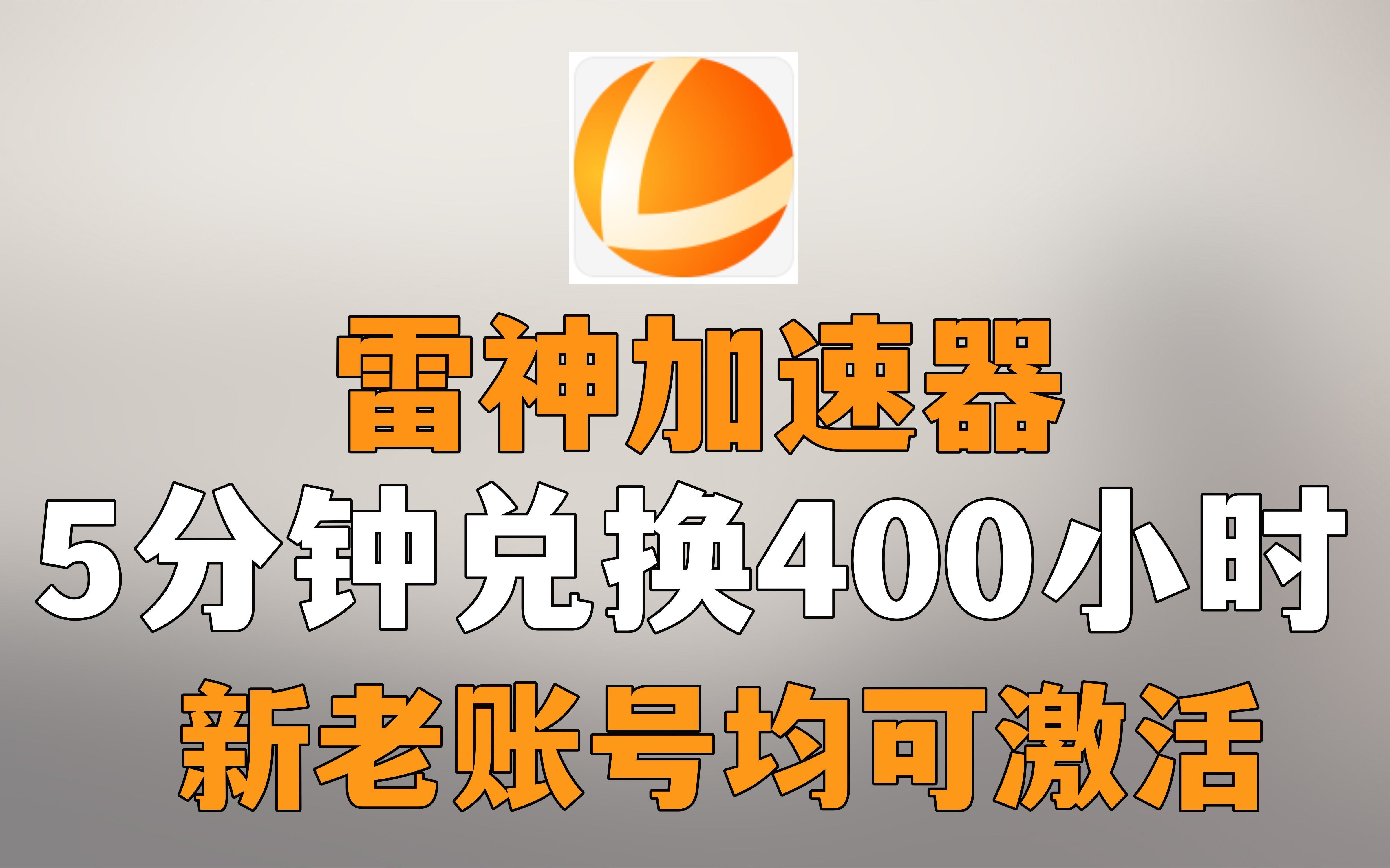 外网加速器排行榜2020最新,外网加速器排行榜2020最新版