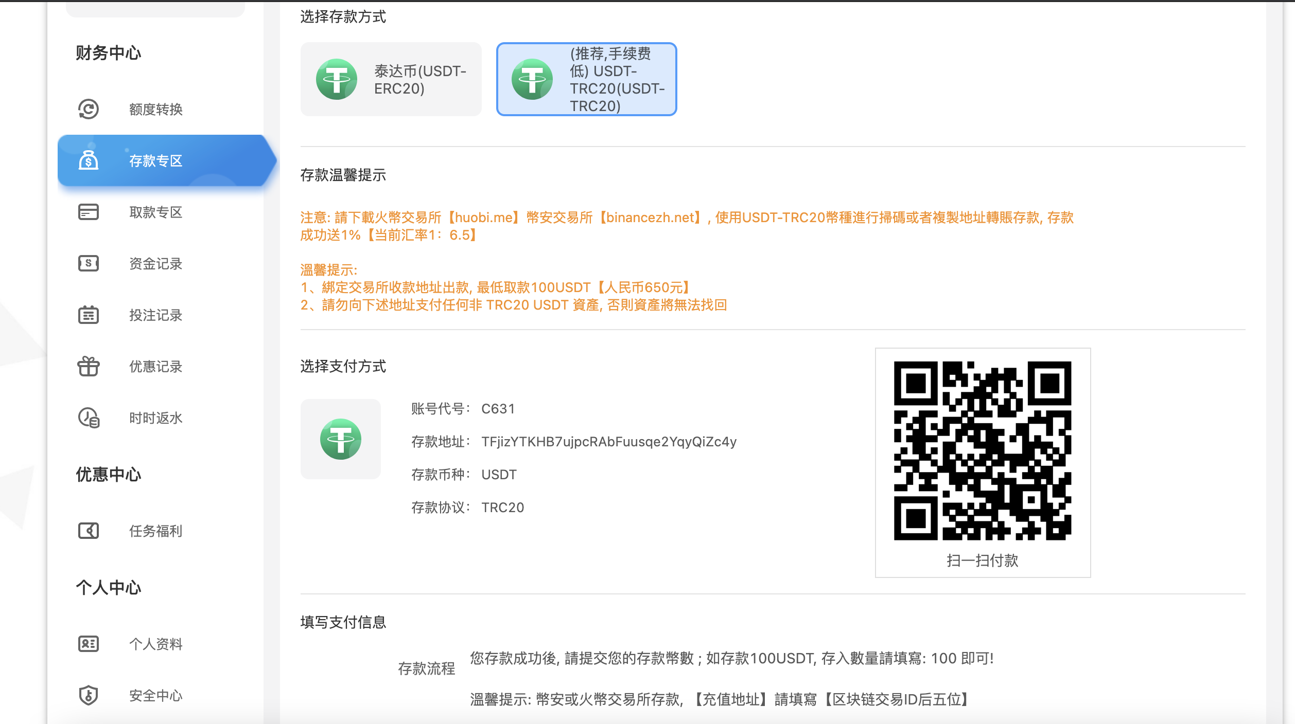 usdt如何注册,usdt怎么注册地址