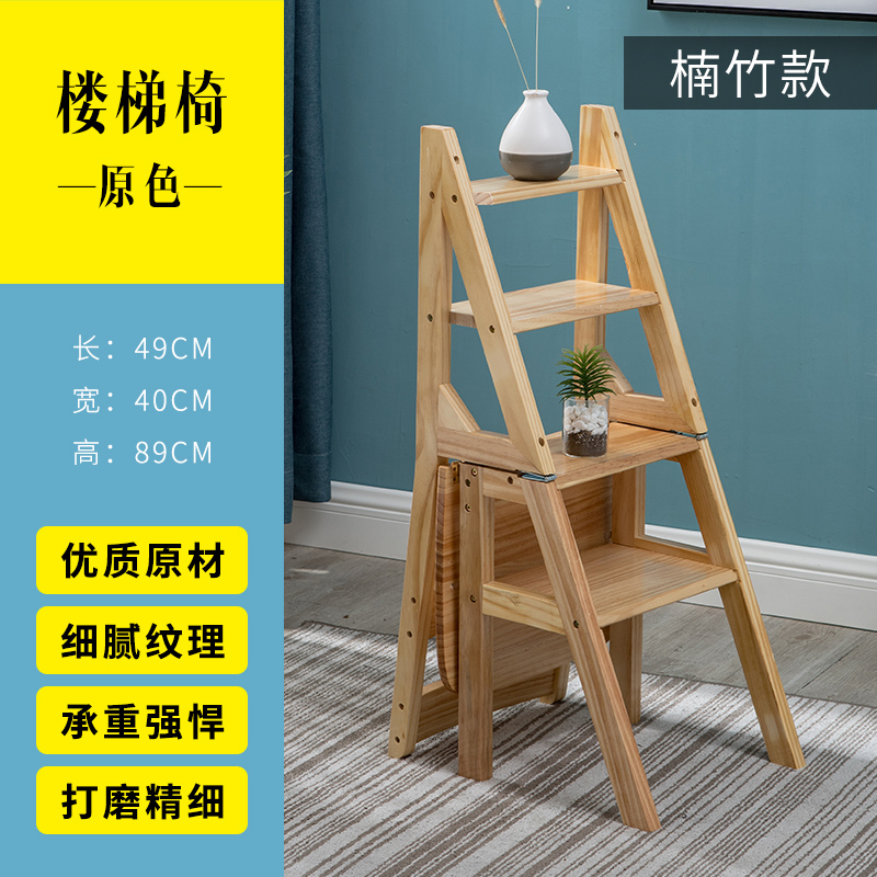 家用折叠木梯子图片,家用折叠楼梯凳子设计图