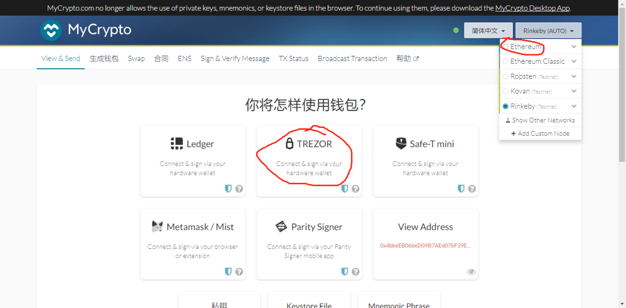 trezor钱包官网,trezor钱包安卓版下载