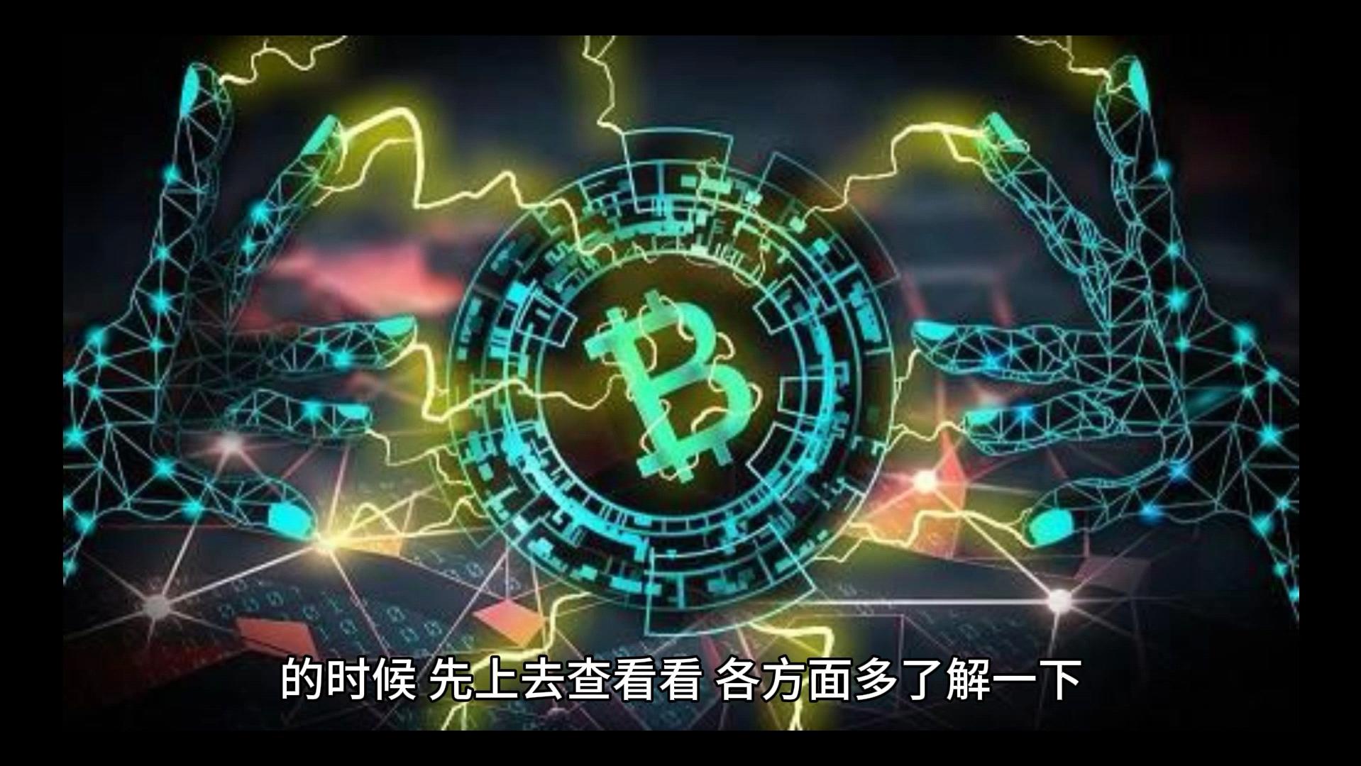中国最火的币圈交易所,中国最火的币圈交易所排行榜