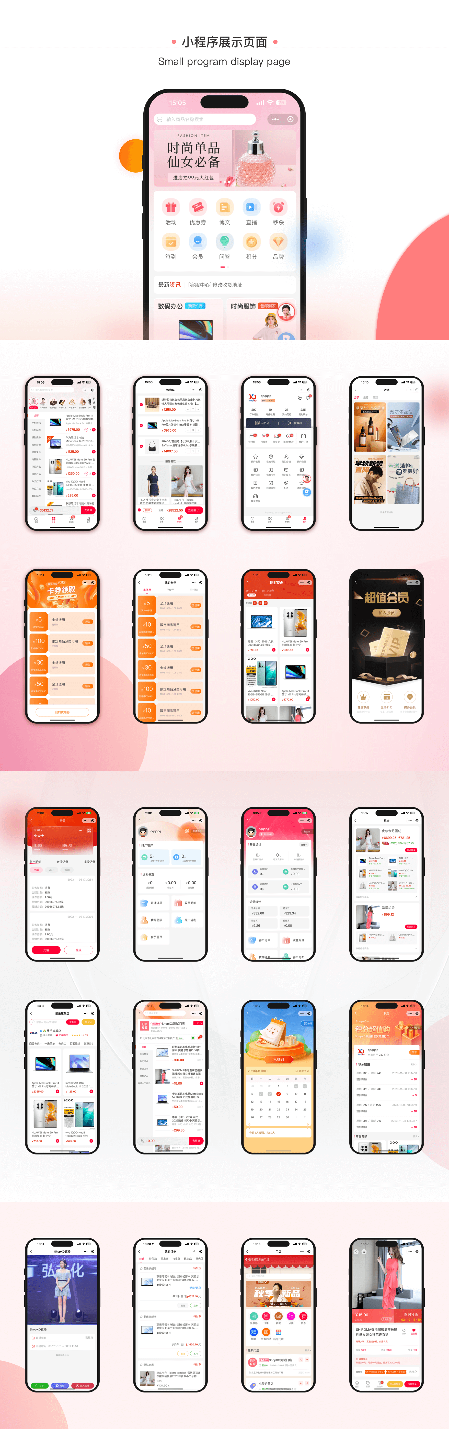 小梯子软件,小梯子是什么软件