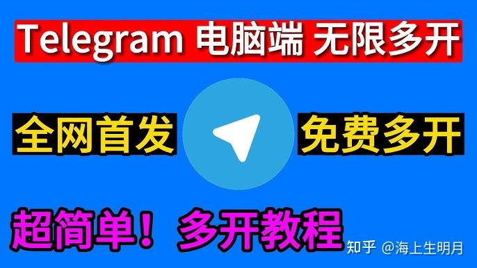 telegreat打不开,telegreat代理分享