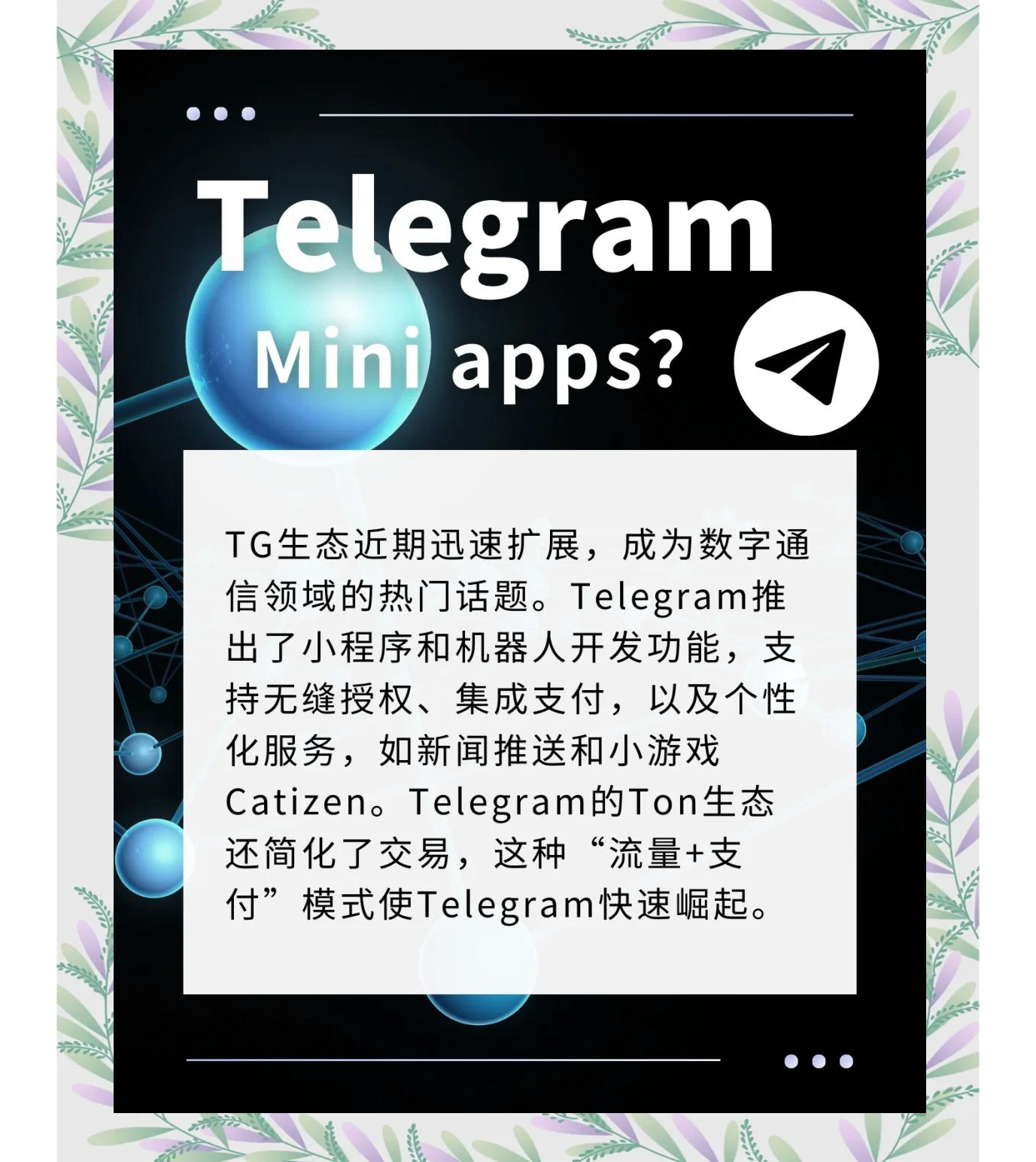 飞机加密聊天软件下载,飞机加密聊天软件下载免费