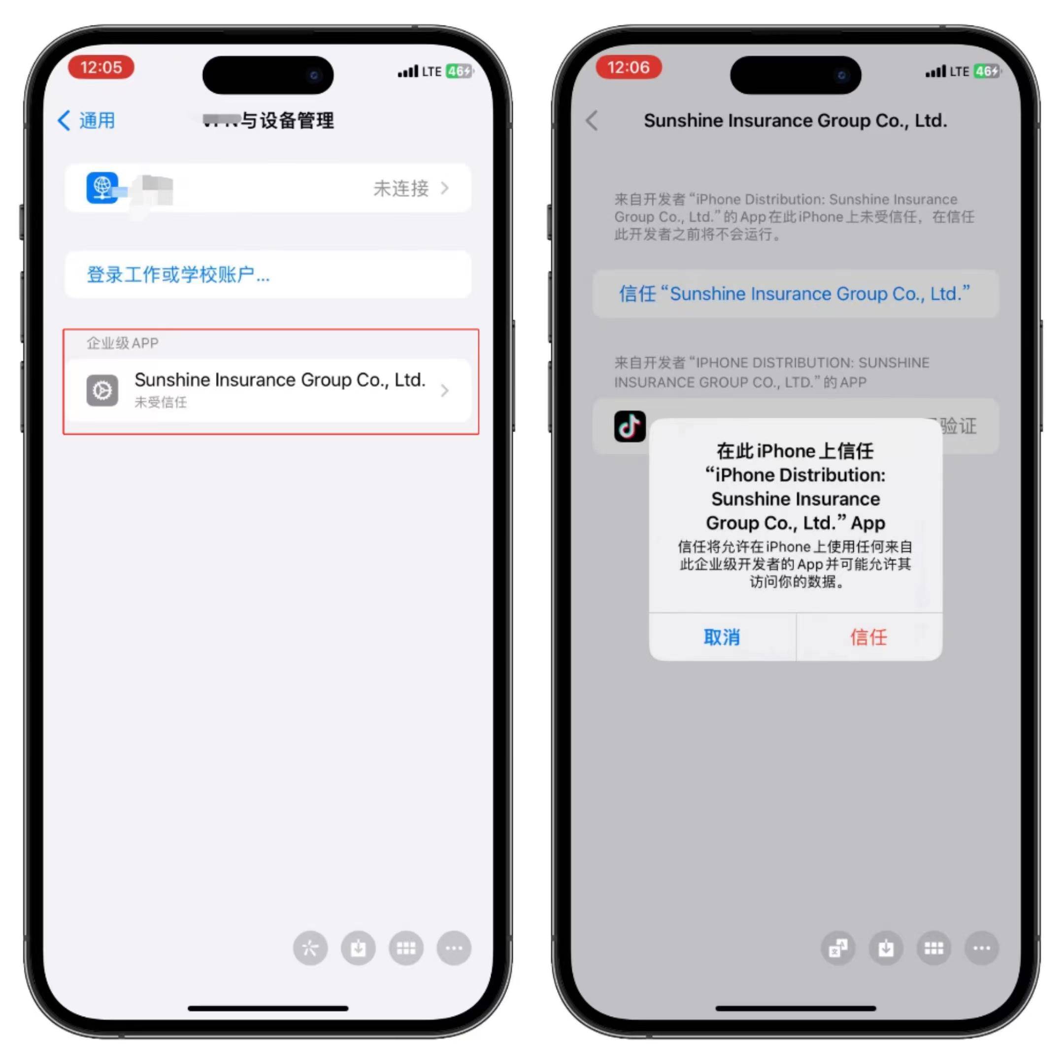 telegeramX最新版下载苹果,telegeram苹果手机版官网入口