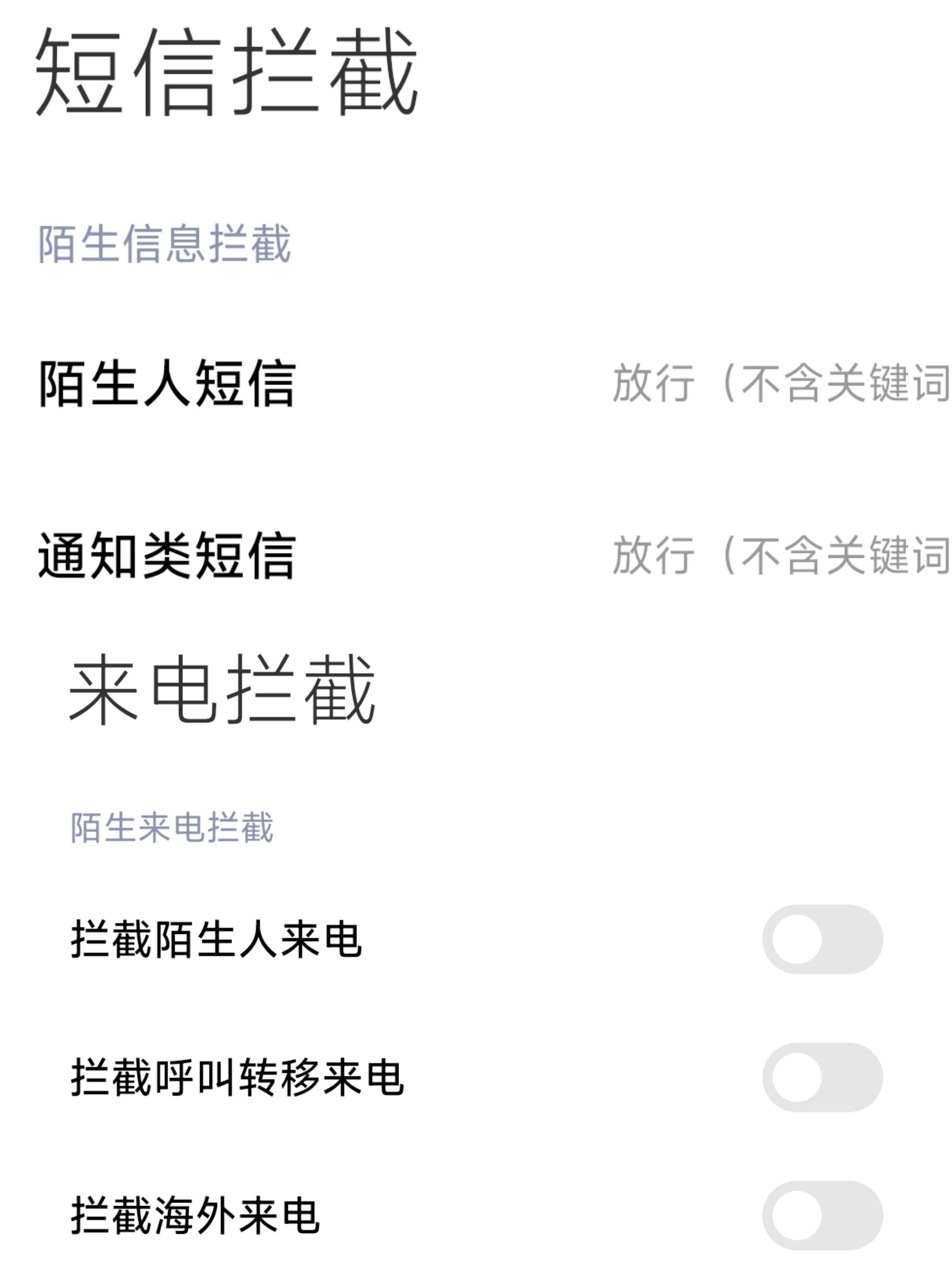 手机收不到短信验证码怎么办,联通手机收不到短信验证码怎么办