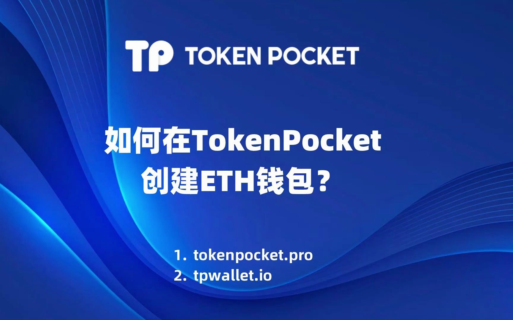 token官网安卓版下载,tokenbetter官网下载app