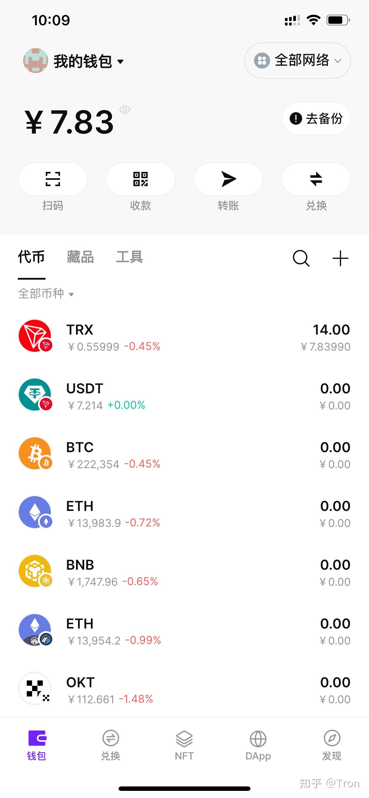 冷钱包排行榜前十名,冷钱包排行榜前十名最新
