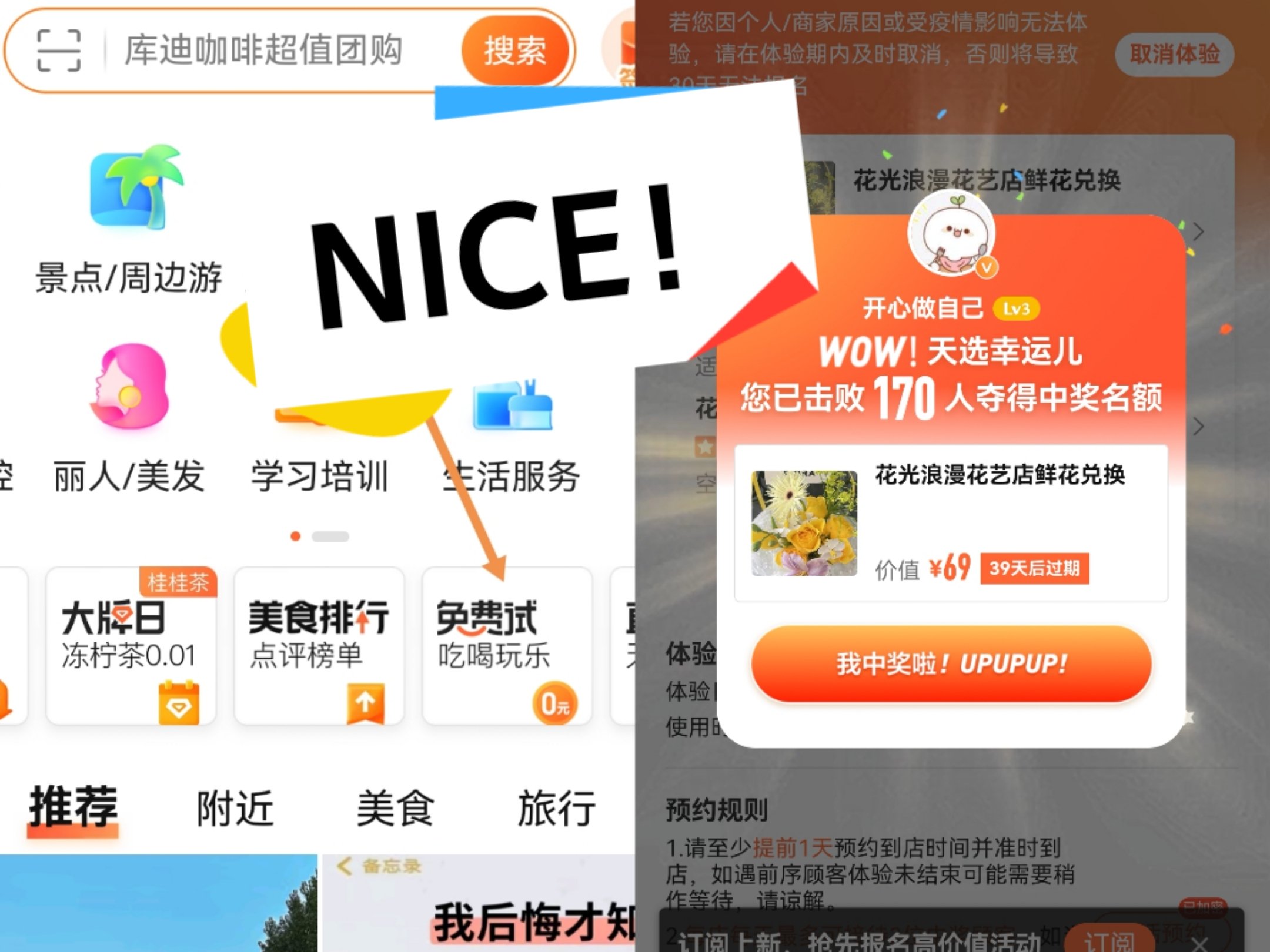 免费vp试用一小时,vpv免费下载试用一小时