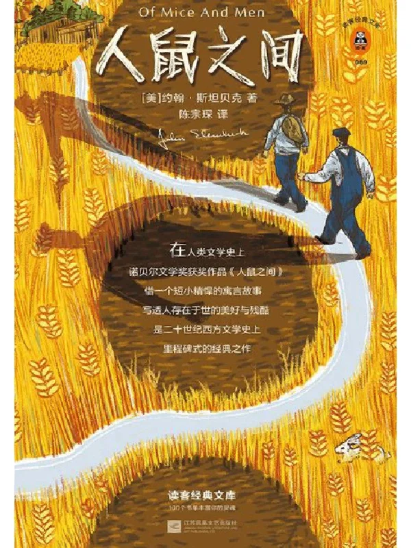 寓言故事借梯子配图,寓言故事借梯子告诉我们什么道理 百度网盘