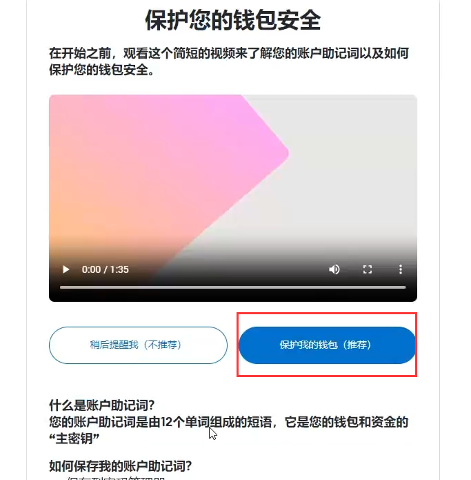 小狐狸钱包是什么意思啊,小狐狸钱包是什么意思啊图片