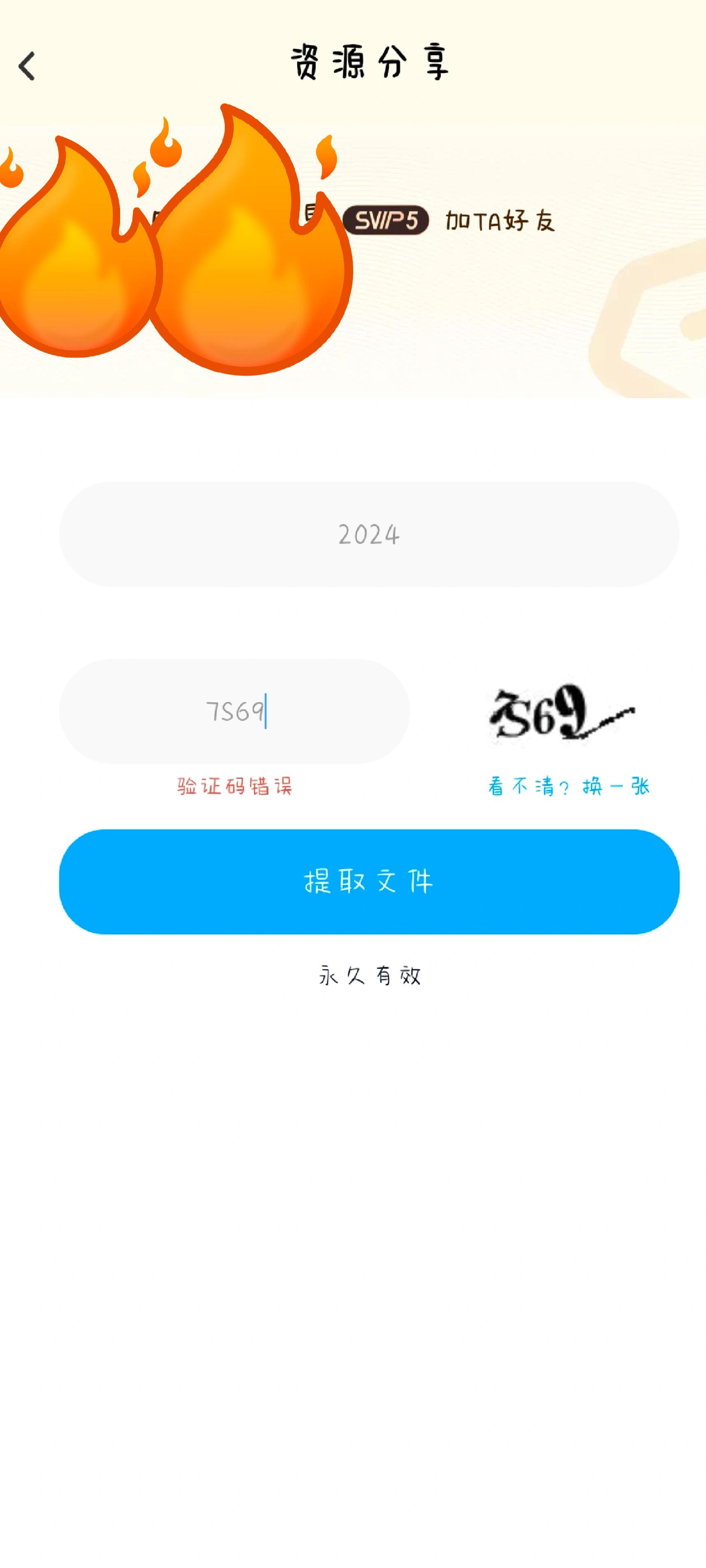 验证码为什么找不到,验证码为什么找不到微信