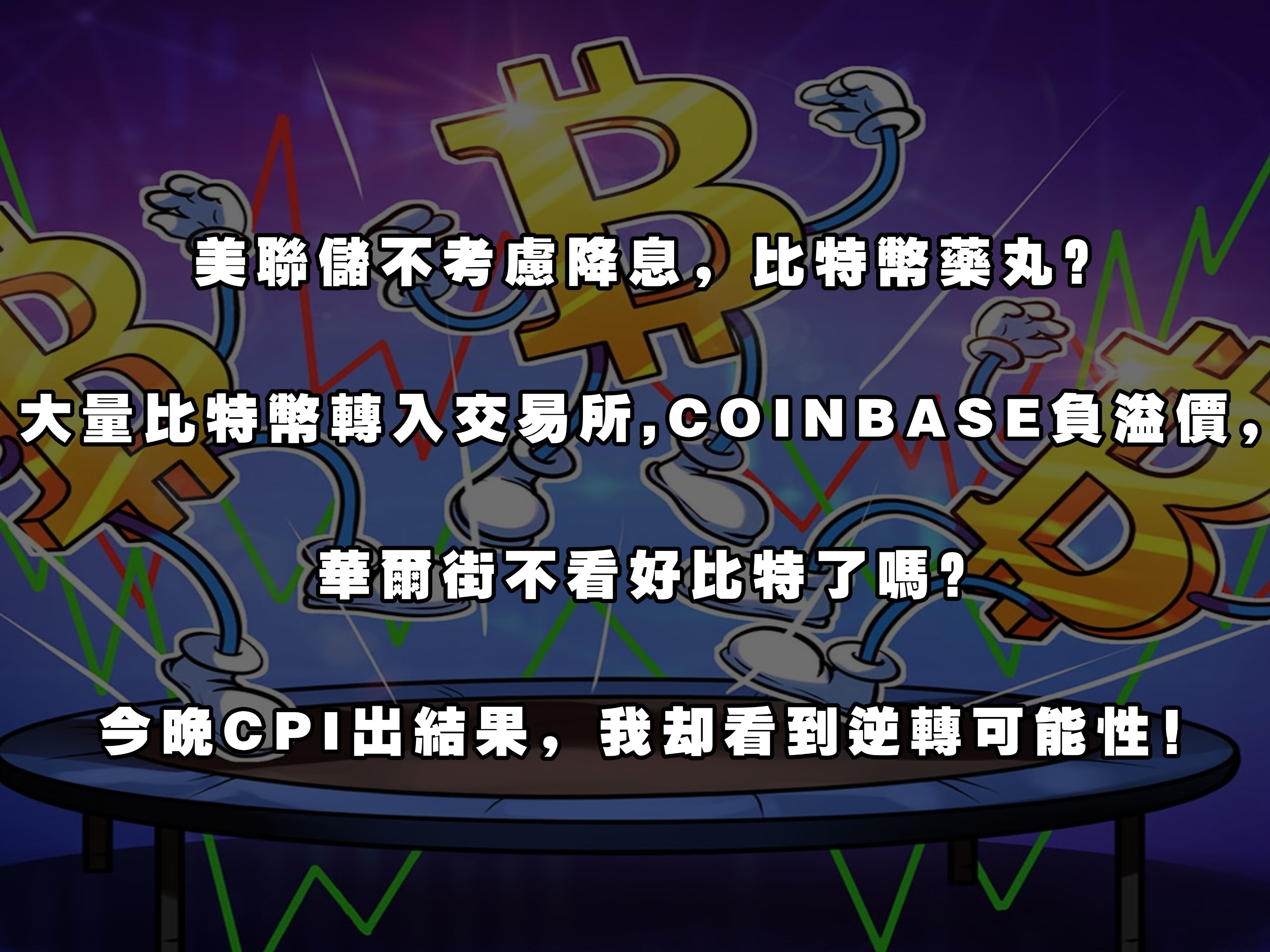 币从交易所直接转到另一个交易所,从一个交易所转币到另一个交易所要多久