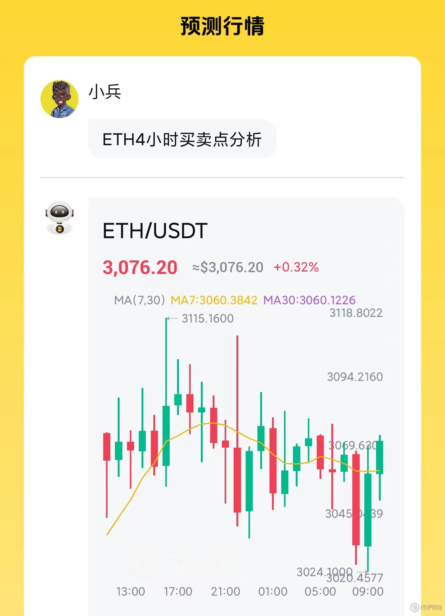 imtoken转币到交易所,imtoken怎么转到交易所