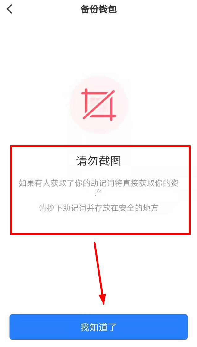 tp钱包重置密码还需要助记词密码吗的简单介绍