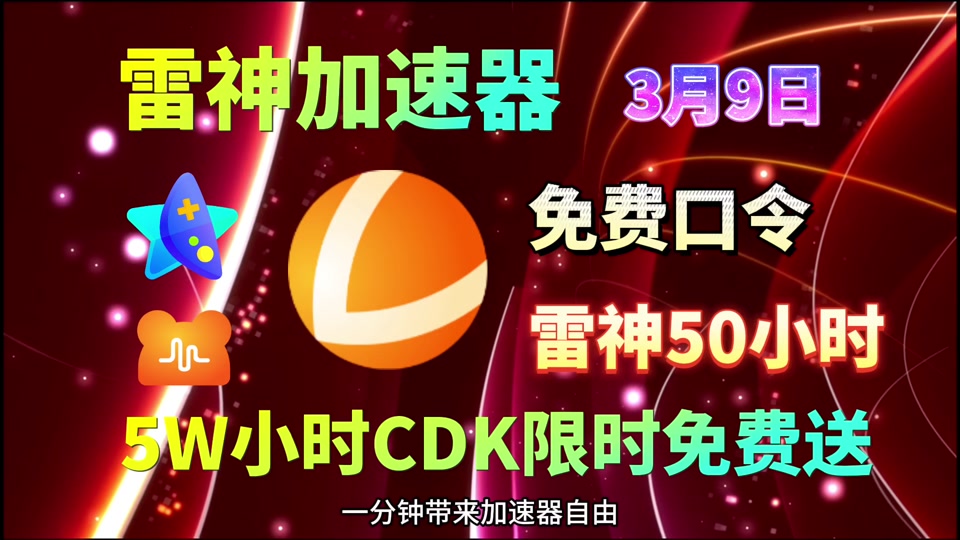 海外梯子加速器推荐,海外梯子加速器推荐哪个