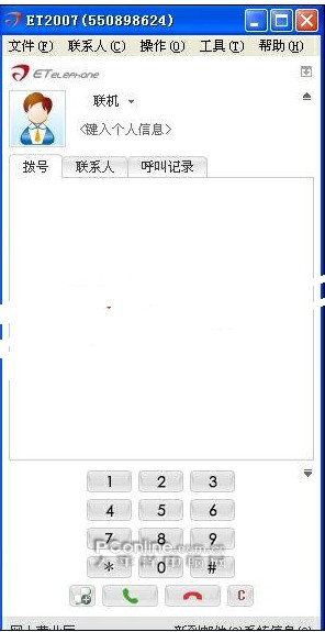 skype是什么软件在中国可以用吗,skype是什么软件在中国可以用吗安全吗