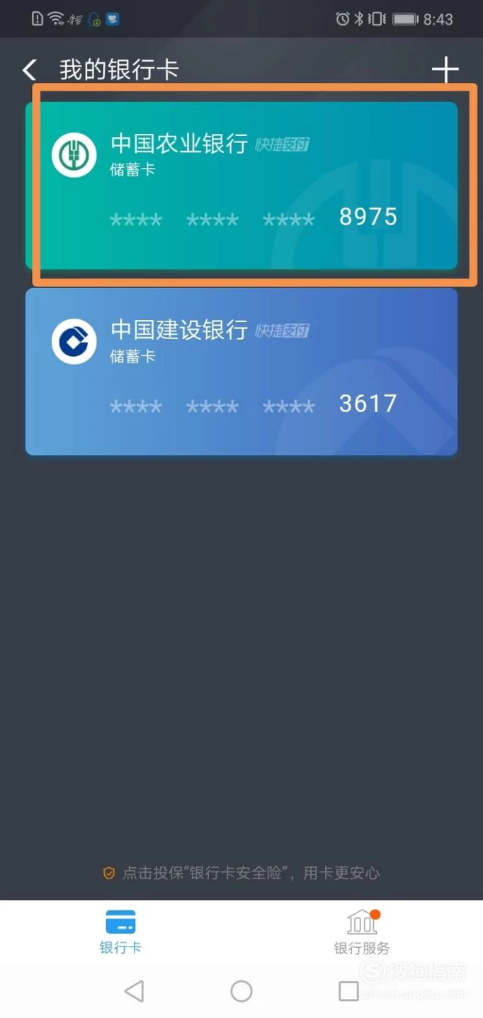 token钱包链接,token pocket钱包教程