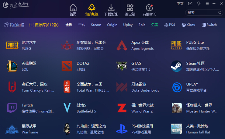 梯子app加速器推荐,梯子app加速器推荐花钱