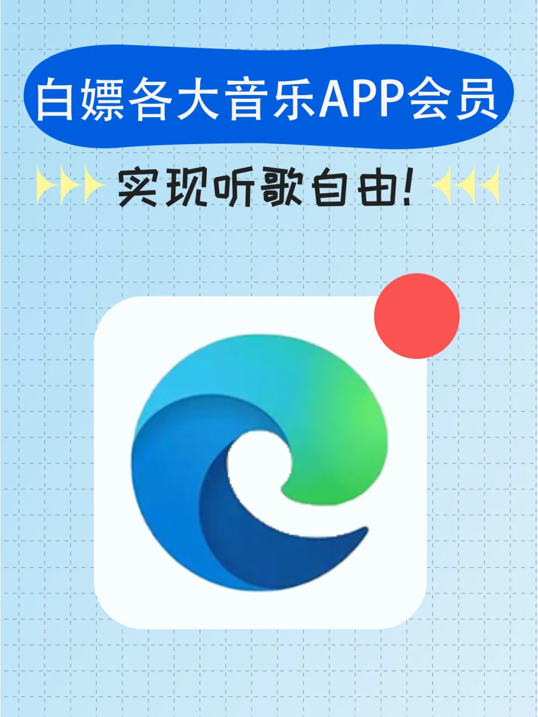 edge浏览器手机版,edge浏览器手机版怎么下载视频