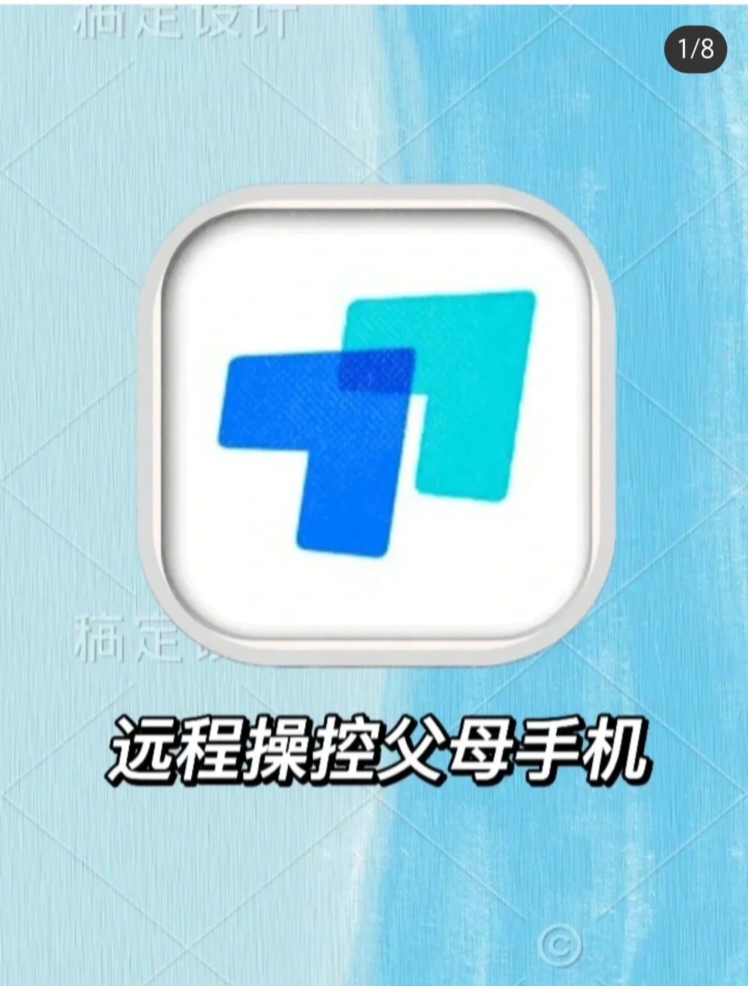 手机远程操控软件免费,手机远程控制软件哪个最好