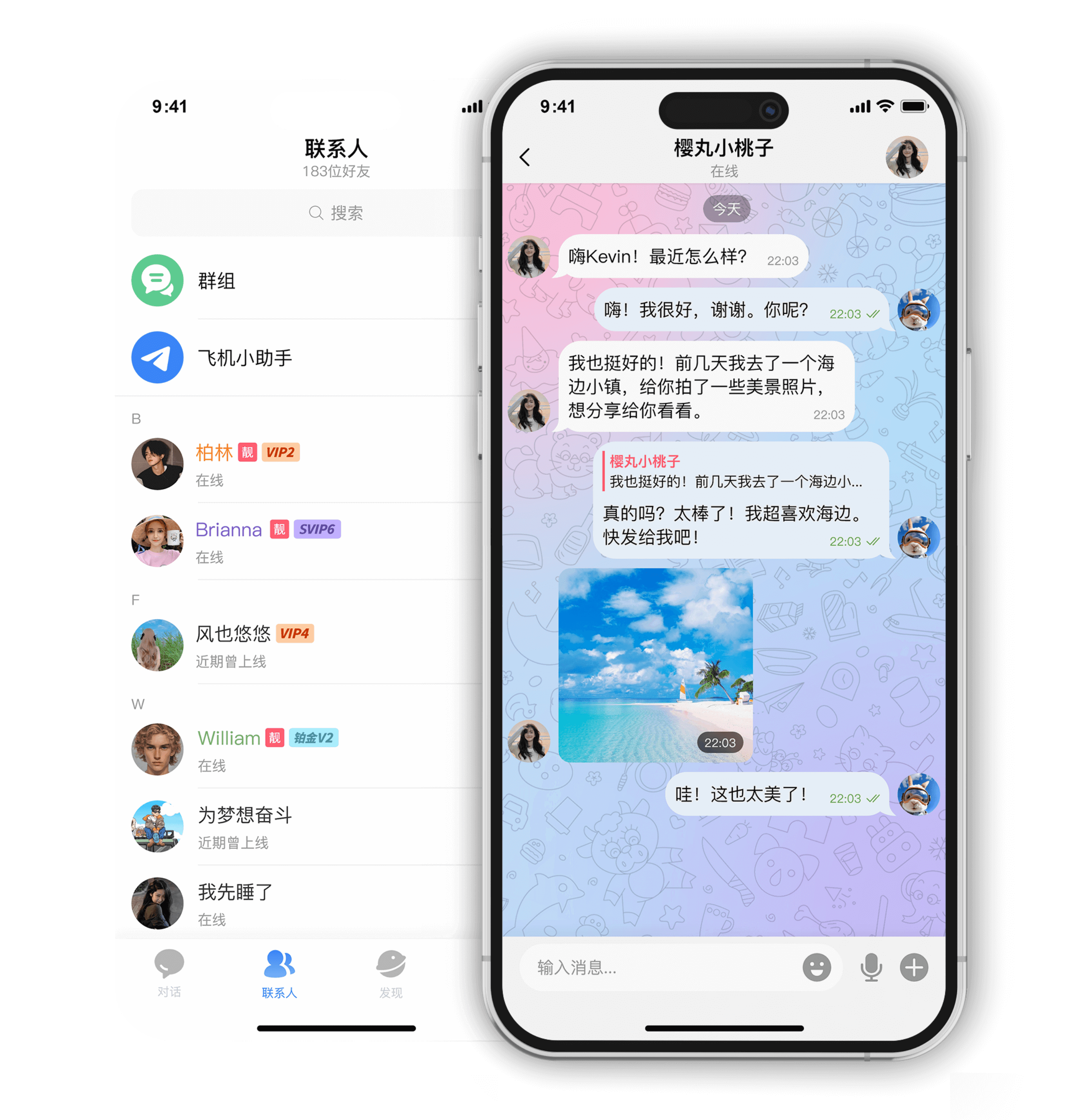 纸飞机中文版转换链接,纸飞机转换成中文怎么转换