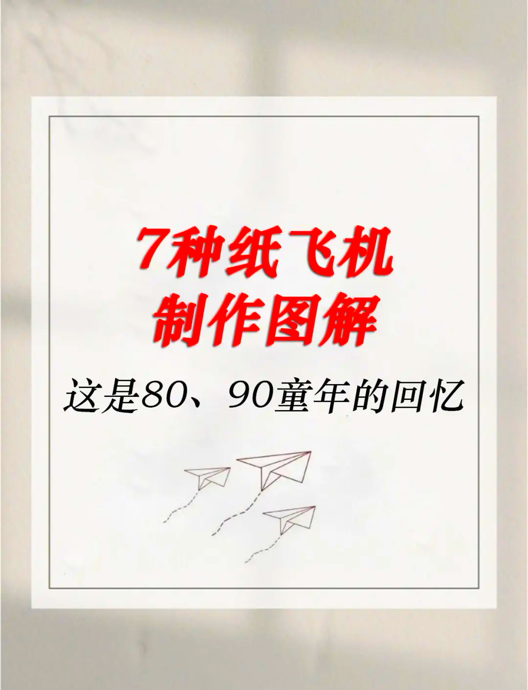 纸飞机中文版转换链接,纸飞机转换成中文怎么转换