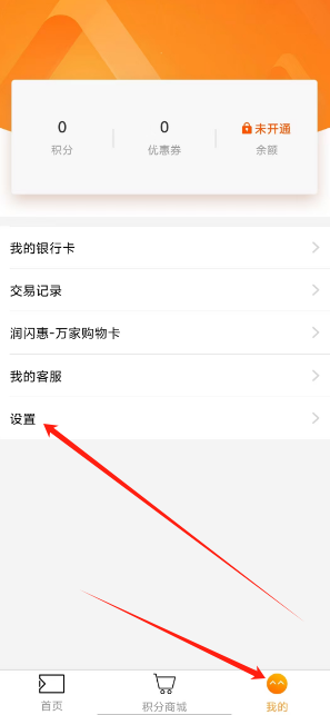 信用钱包app下载最新版本,信用钱包app最新版本更新内容