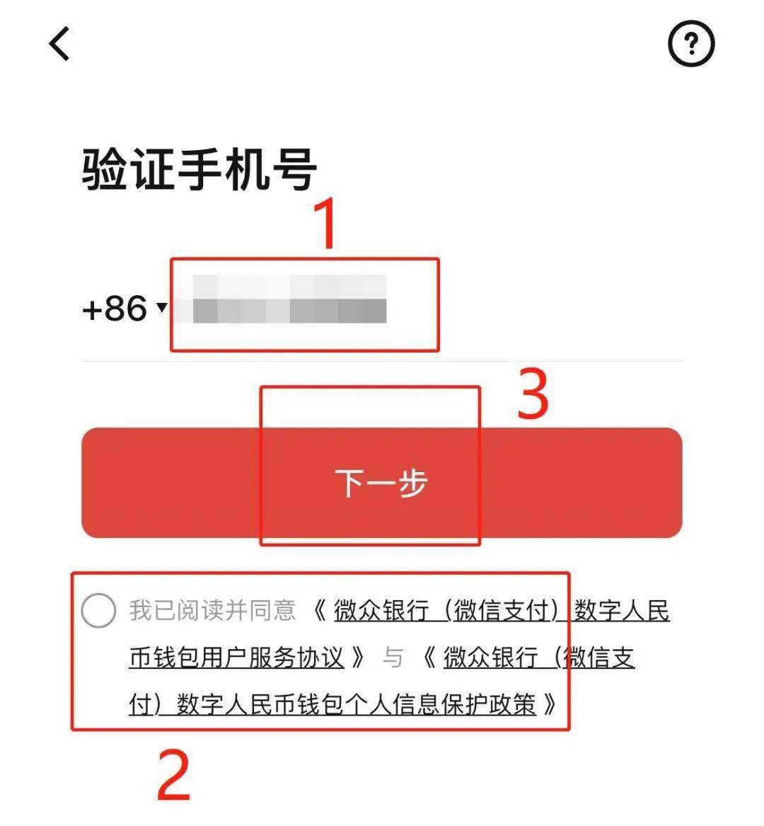 tp钱包怎么提到银行卡,tp钱包怎样提现到银行卡