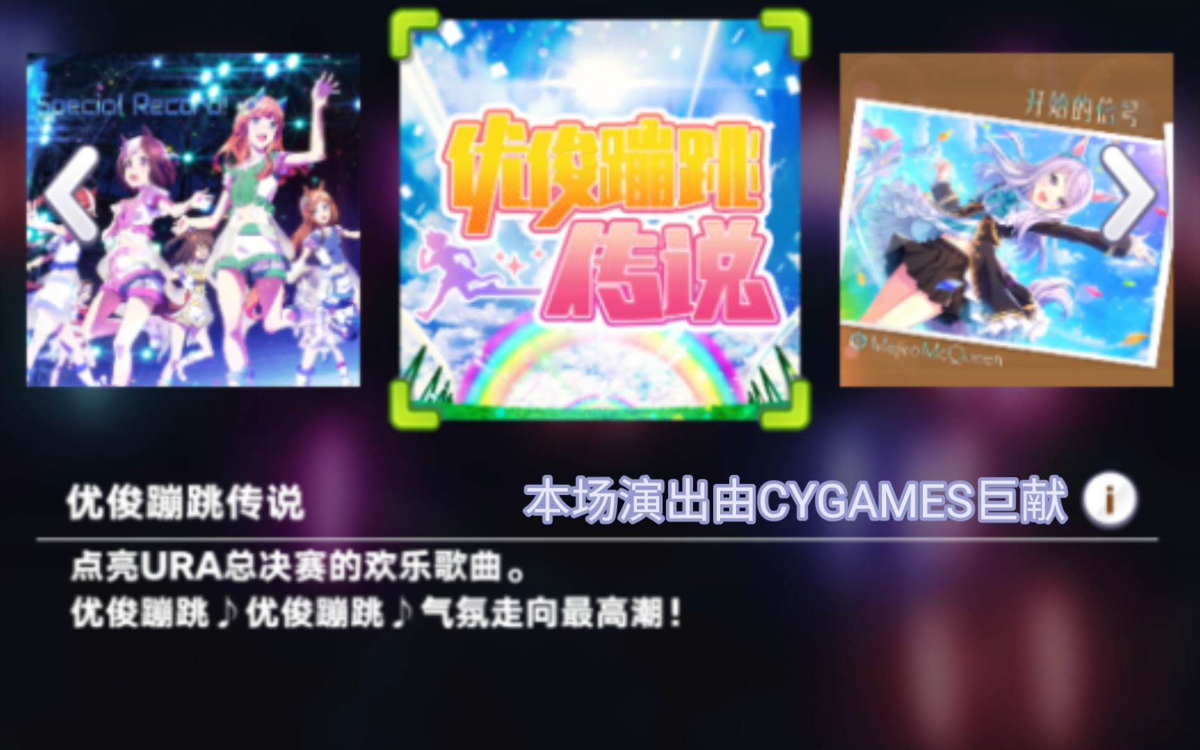 赛马娘国服下载官网网址,赛马娘国服下载官网网址是多少