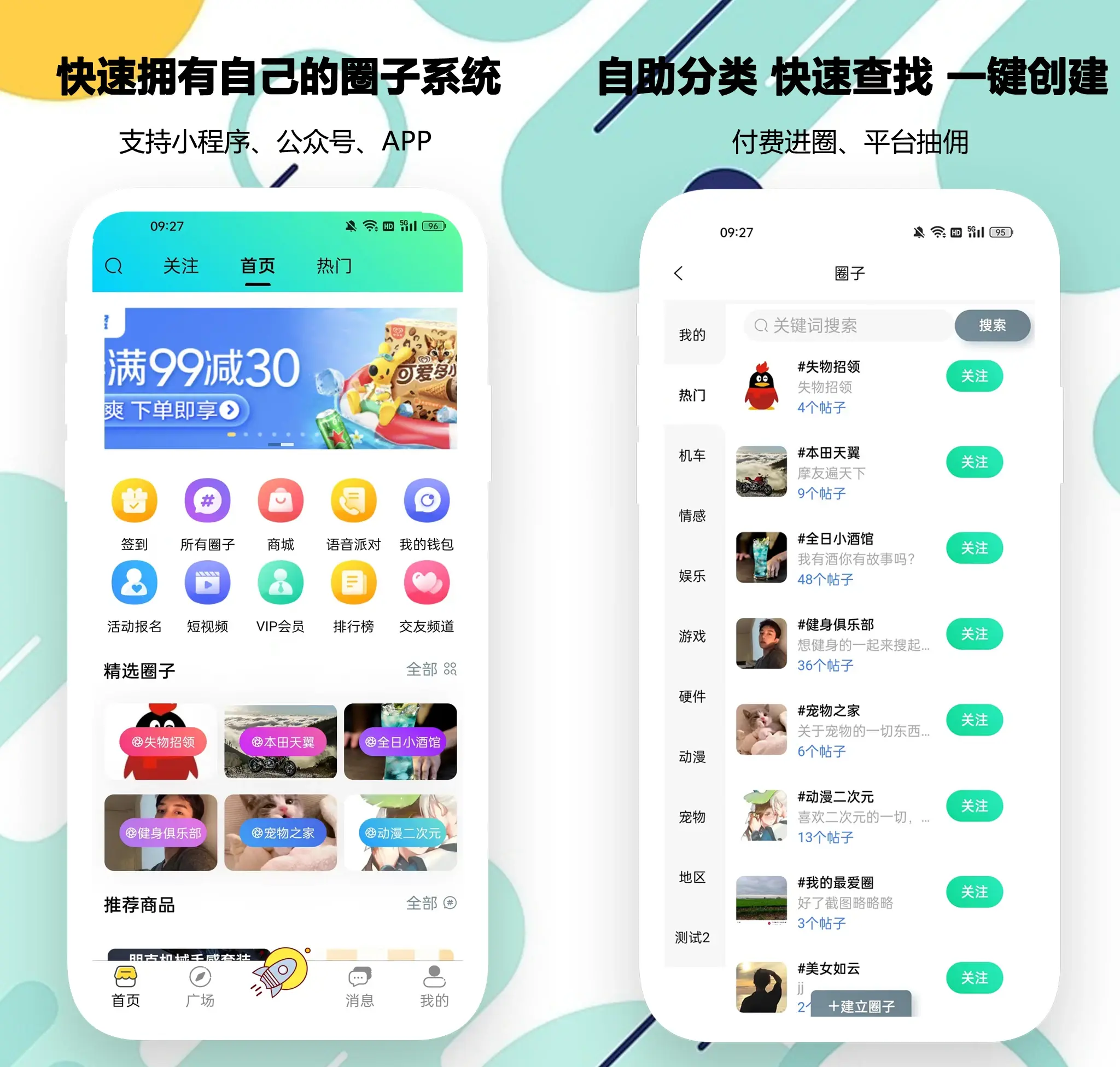im软件下载,im软件下载安装