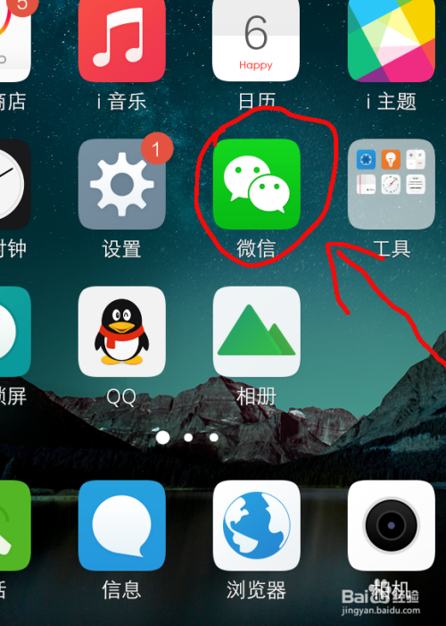 wechat下载app,wechat下载app download