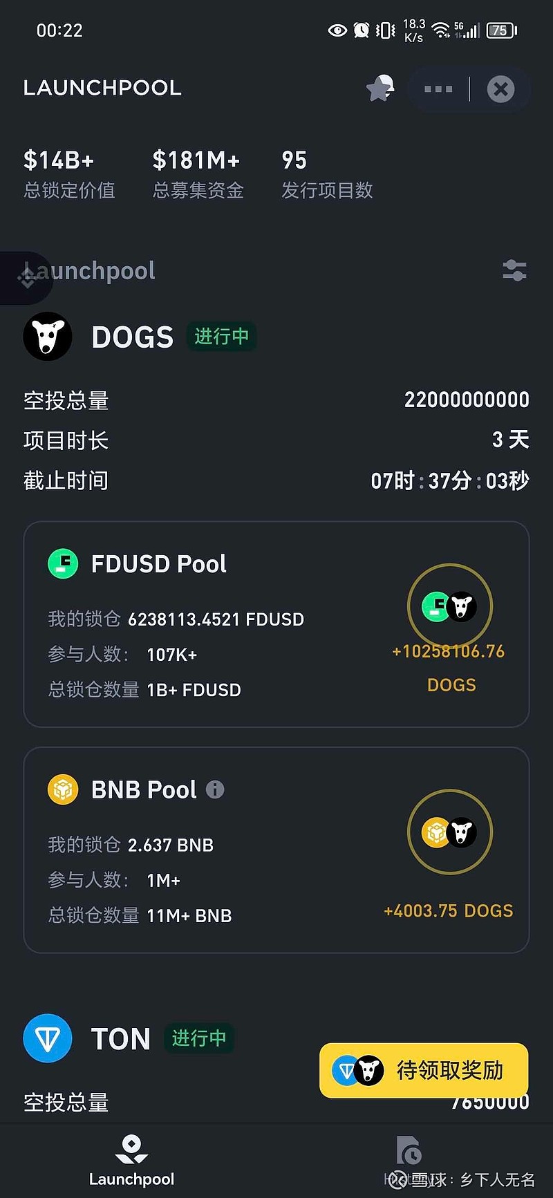 币coin安卓版,币coin安卓版怎么安装