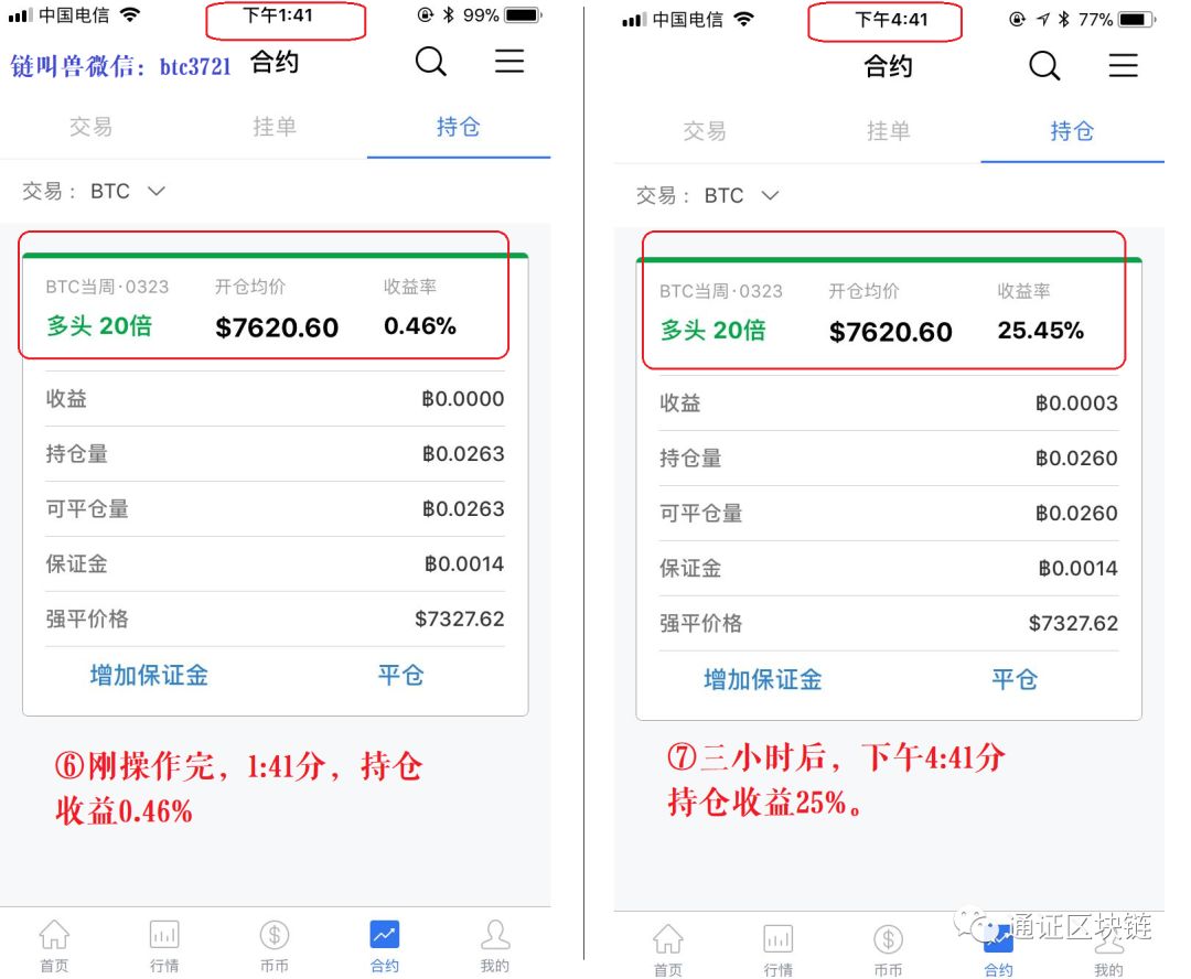 交易所转币流程,交易所怎么转币到钱包