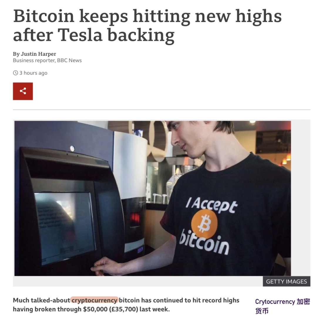 网恋男友让我买比特币,男朋友让我帮他买比特币