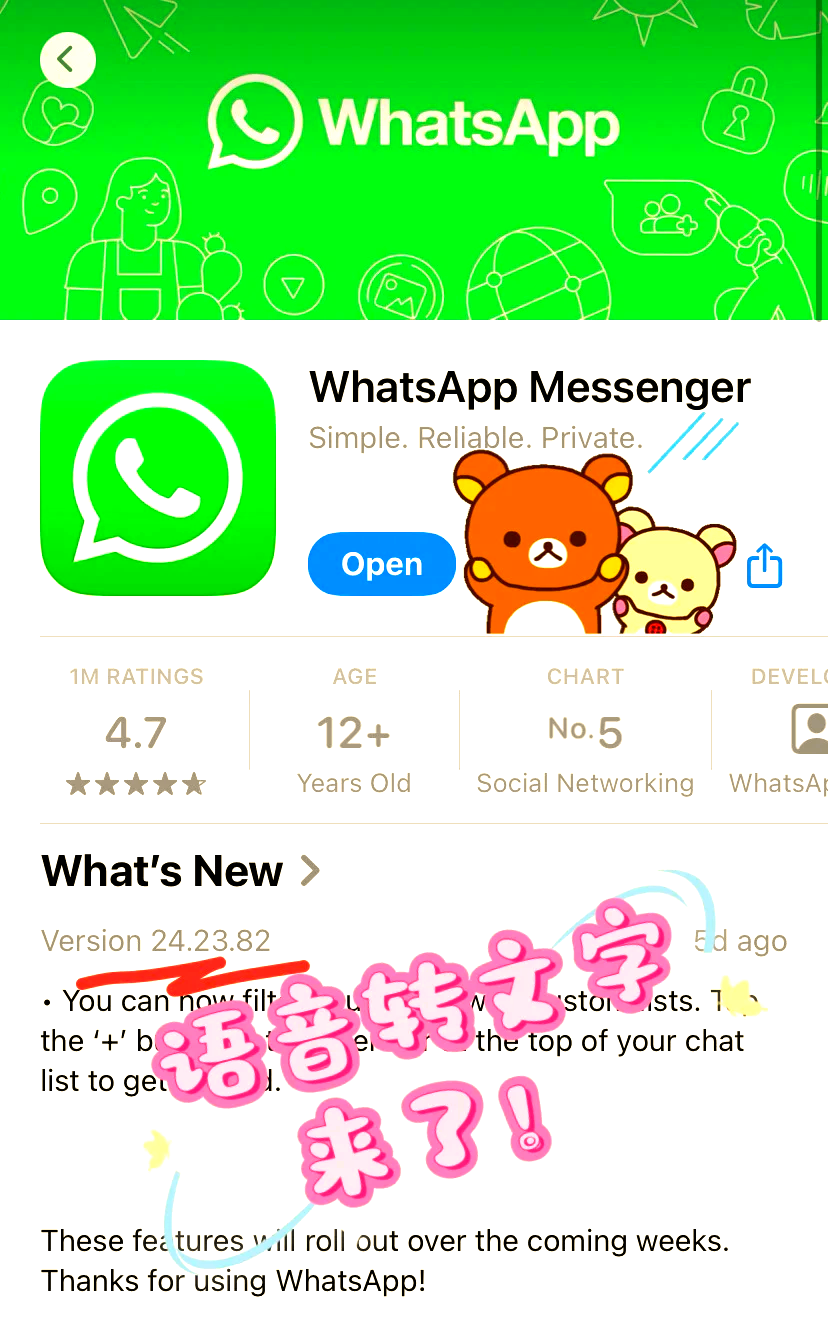 whatsapp怎么加国外好友,whatsapp如何添加外国号码