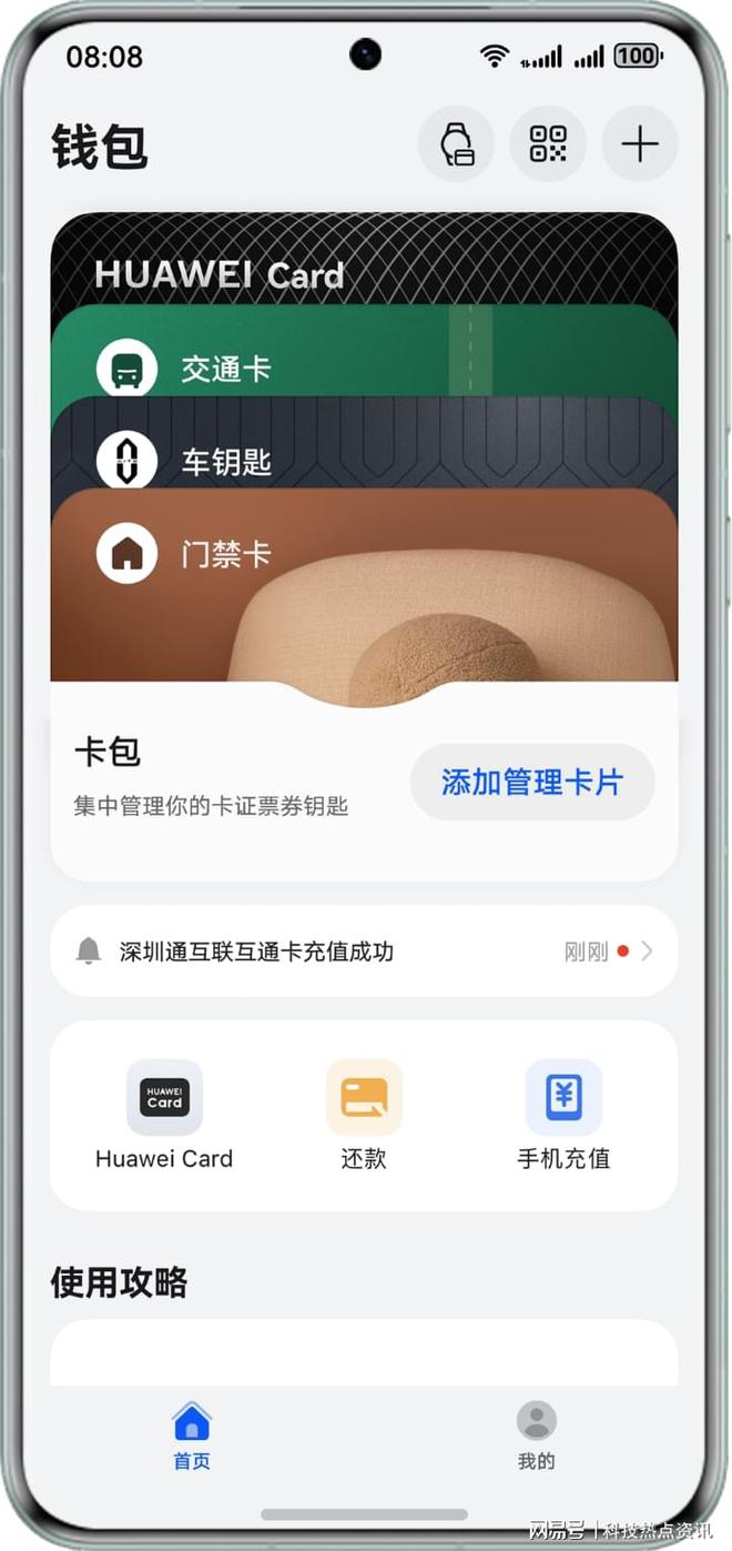 token钱包被下载了,tokenall钱包下载