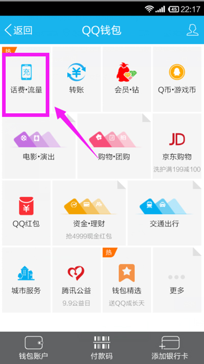 bitkeep钱包怎么充值,bitkeep钱包怎么充值教程