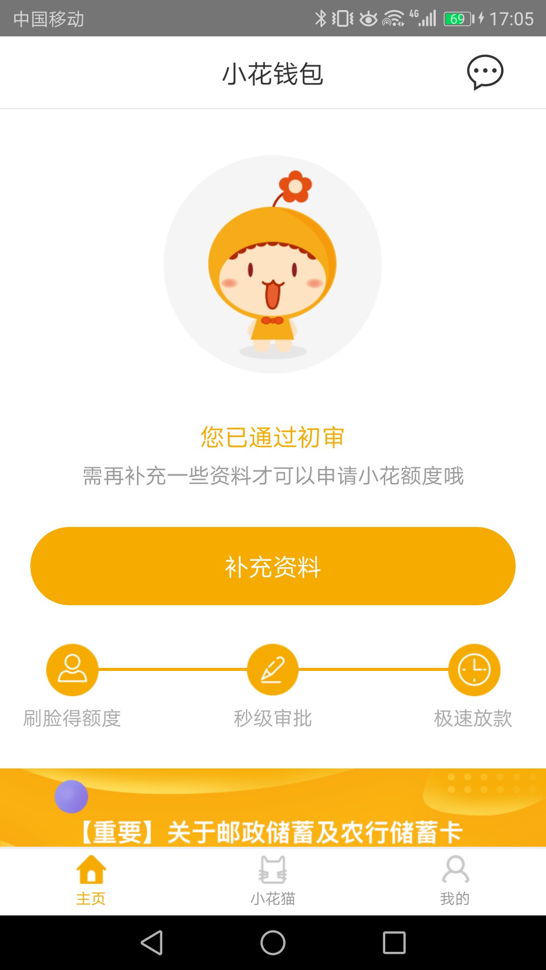 imToken官网版,imtoken官网版钱包2 imToken官网版,imtoken官网版钱包2