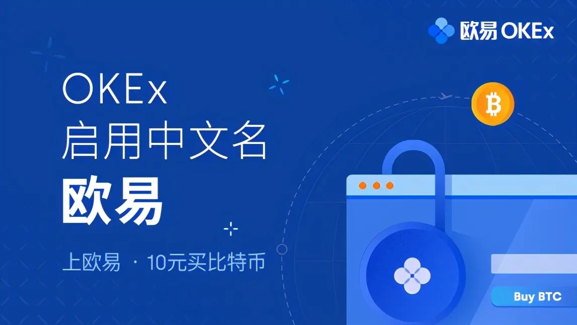 ok支付可靠吗,ok支付能提现吗