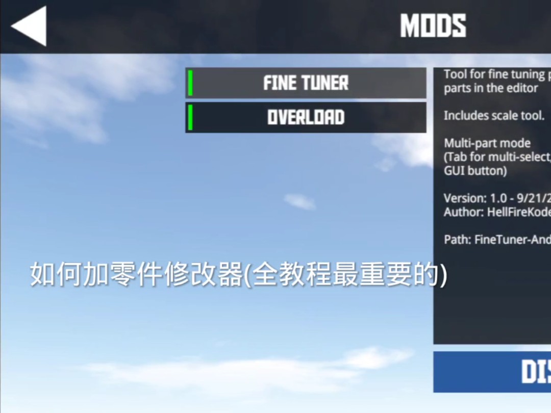 简单飞机ios在哪下载,简单飞机2020最新版下载ios