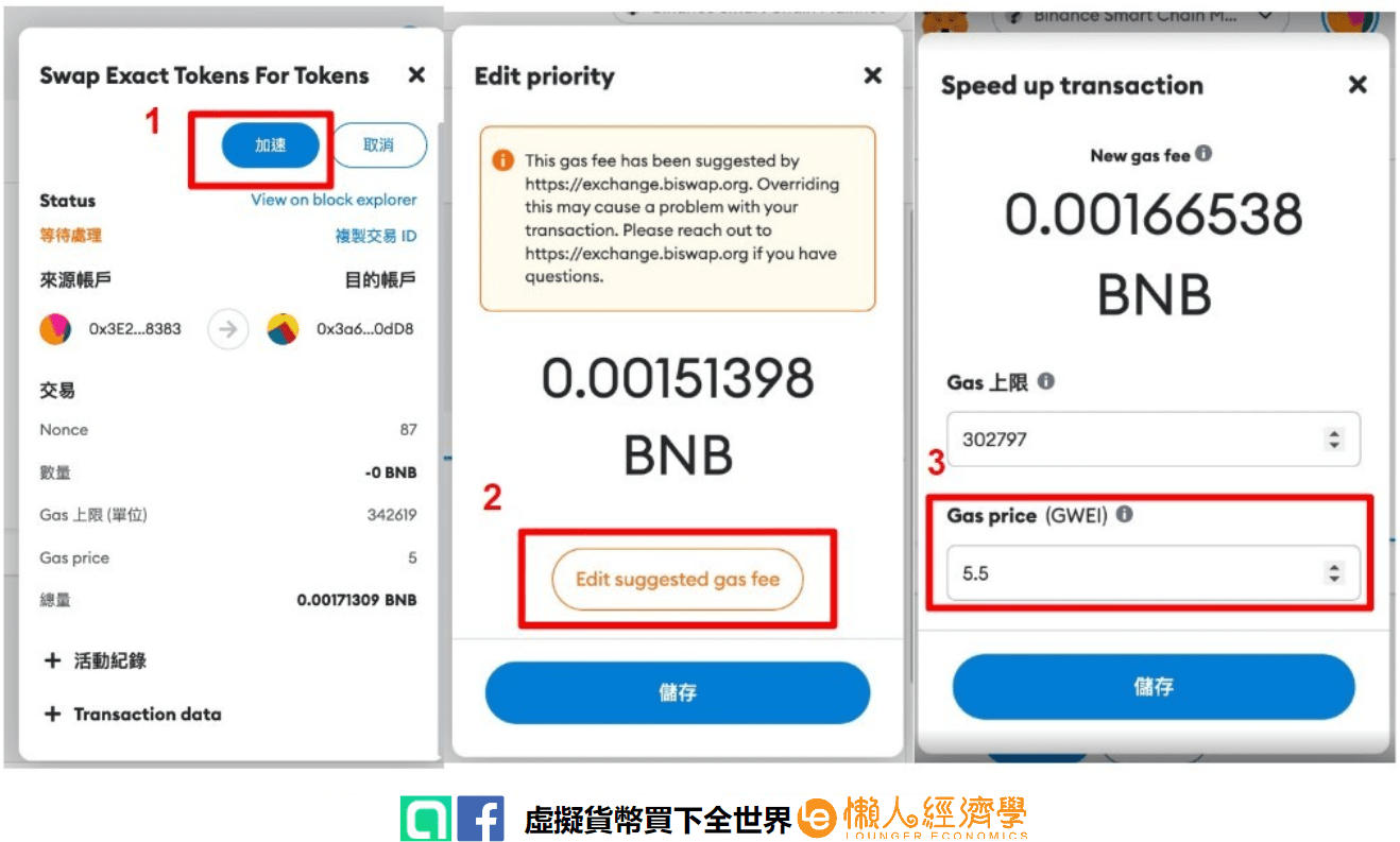 关于小狐狸钱包app官网最新版本5.6.1的信息